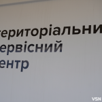 На стадіоні в Луцьку можна оформити водійські документи без черг — працює мобільний центр МВС