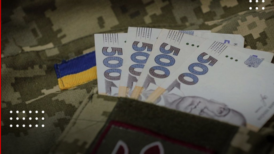 З 1 лютого змінюється порядок нарахування грошового забезпечення військовим