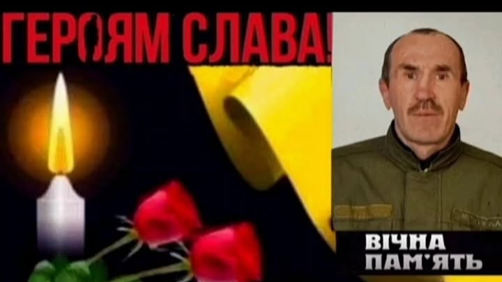 Загинув рік тому, а вічний спочинок знайшов кілька днів тому: спогади про Героя з Волині Володимира Мірчука