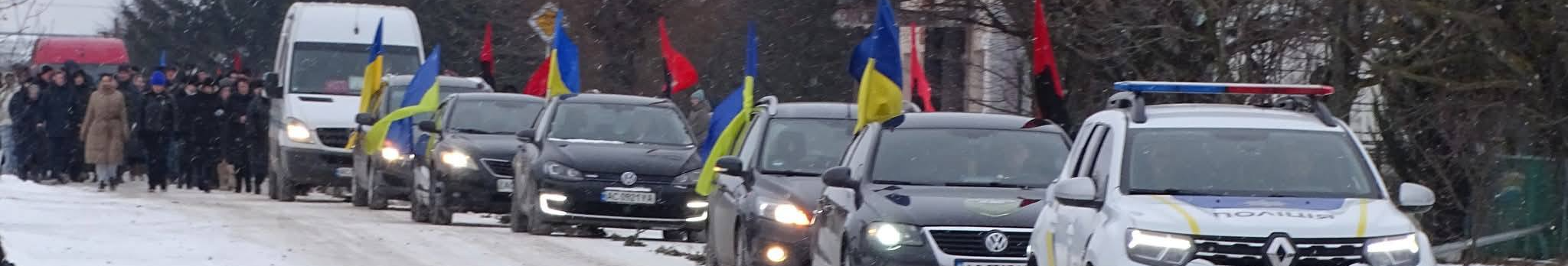 Повернувся додому «на щиті»: волиняни провели на вічний спочинок полеглого капітана Олександра Євтушка