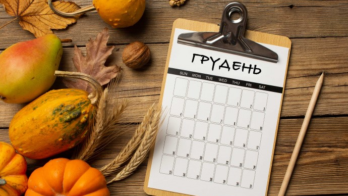 Грудневі роботи в саду та городі - коли сіяти й що робити перед зимою