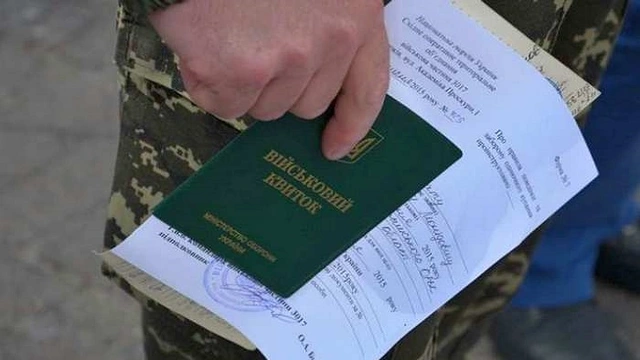 На Волині посадовець ТЦК зняв з військового обліку 14 офіцерів запасу: як його покарали