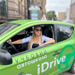 Професійна підготовка водіїв у автошколі «iDrive»
