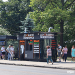 «Якось справляюсь»: як працюють продавці луцьких кіосків у спекотні дні