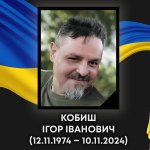 Загинув за два дні до 50-річчя: війна забрала життя захисника з Волині Ігоря Кобиша