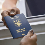 виїзд за кордон, бронь