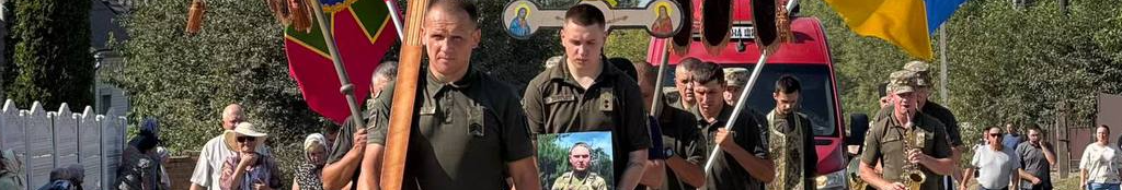 Навіки молодий: на Волині попрощалися з Героєм Олександром Герасимчуком