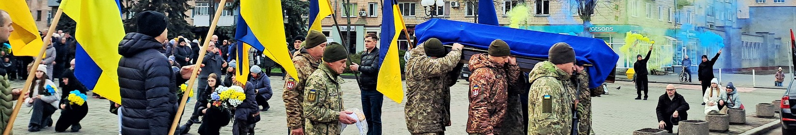 Навіки 32: на Волині попрощалися з розвідником Ігорем Мацком