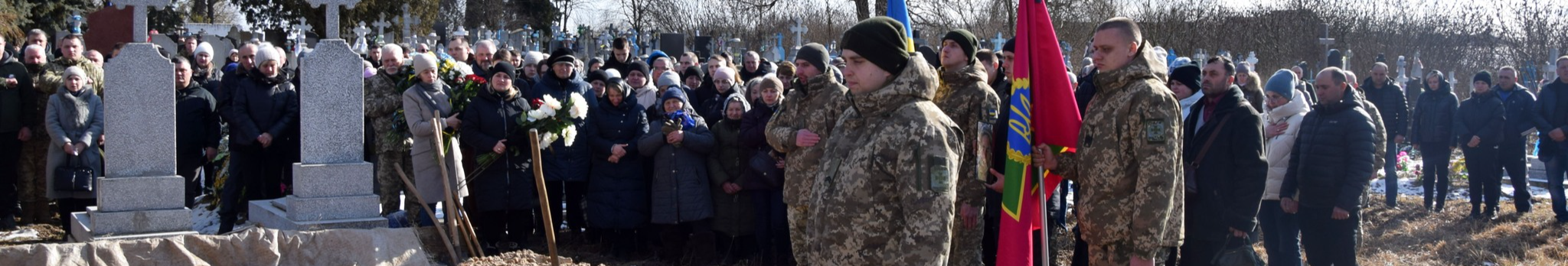 Назавжди 21: на Волині попрощалися з прикордонником, який близько року вважався зниклим безвісти