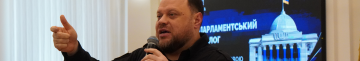 До Луцька завітав голова Верховної Ради України Руслан Стефанчук: що відомо