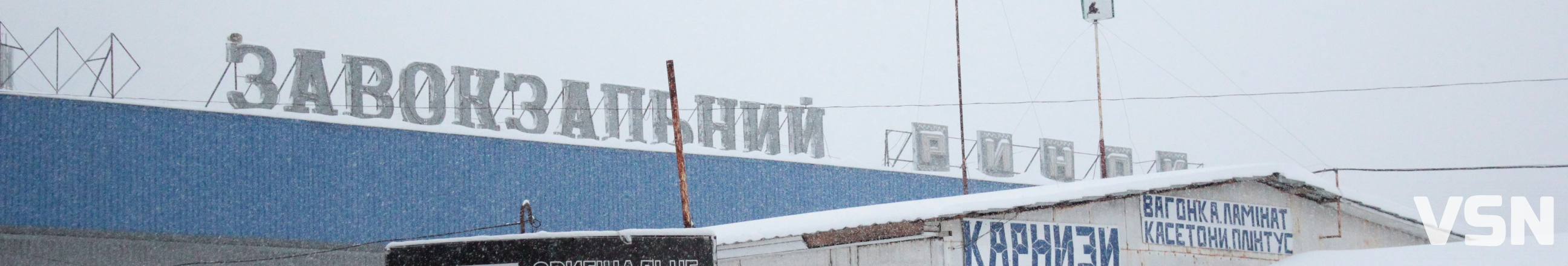 Скільки коштує свинина на ринку у Луцьку?