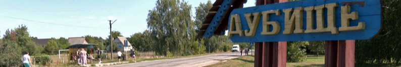 У громаді на Волині люди самотужки ремонтують дороги бетоном: скидаються грішми та працюють разом