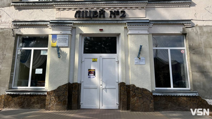 Як старшокласники готуються до НМТ: досвід ліцею у Луцьку