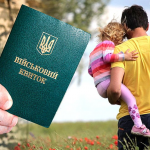 Мобілізація в Україну: чи призвуть чоловіка, якщо дружина вагітна третьою дитиною