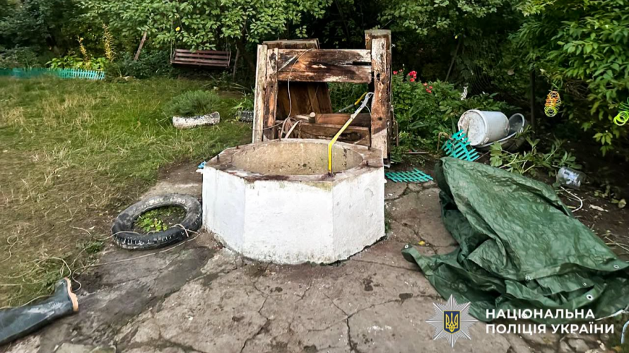 чистка криниці, смерть чоловіка, Пирятин