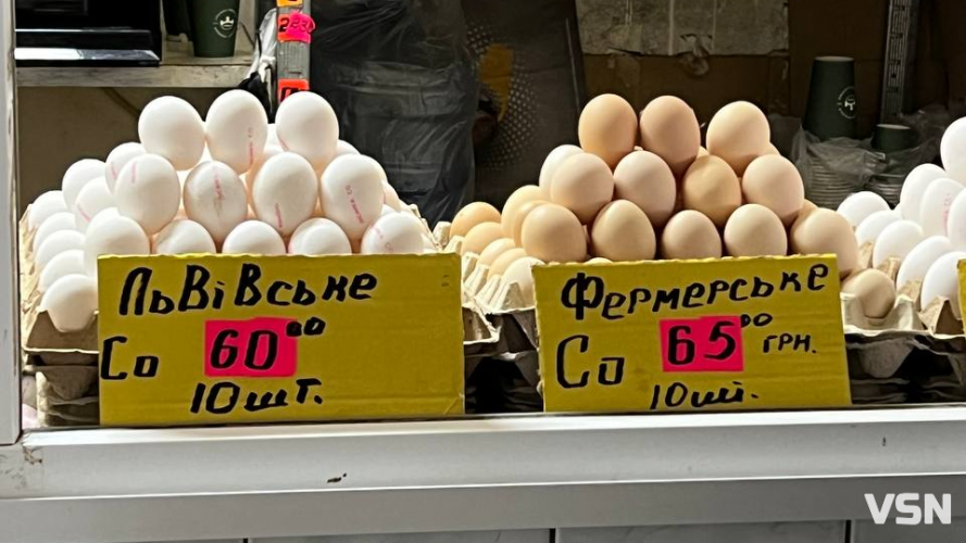 Скільки коштують яйця на ринку у Луцьку