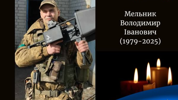 У бою з російськими окупантами загинув Герой з Волині Володимир Мельник