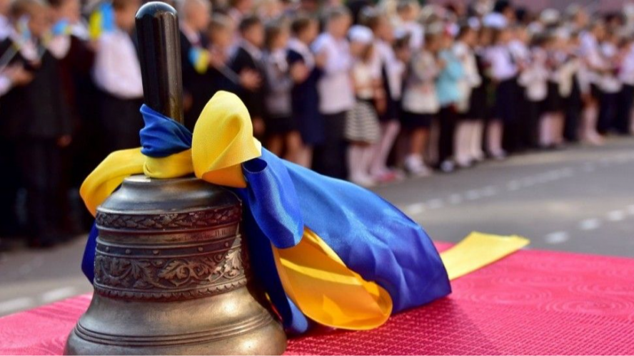 Випускний 2026: коли пролунає останній дзвоник у школах Луцька