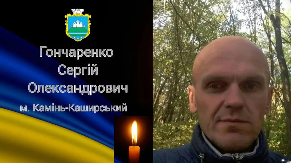 Рідні сподівалися на дзвінок від захисника, а отримали звістку про його загибель: історія бійця «Вовків Да Вінчі» з Волині