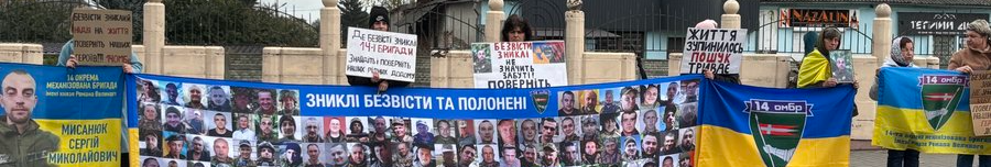 «Вони чекають на свободу»: на Волині влаштували автопробіг і мирну акцію на підтримку полонених