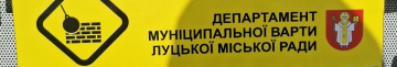 У Луцьку на Вишкові знесли магазин будівельних товарів: що відомо