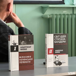 У Луцьку відбулося Бандерівське читання - «Філософія української перемоги – розпад російської імперії»