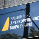 У одній з ОВА проводять обшуки