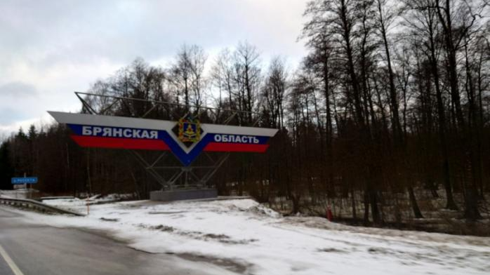 У Брянській області Росії заявили про «атаку  українського дрона» на військкомат