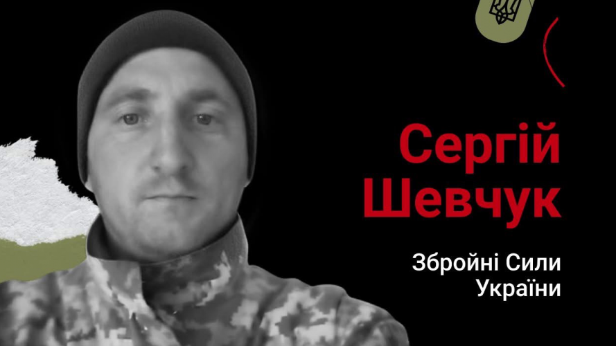 петиція військовий
