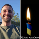 На Донеччині загинув молодий захисник з Луцького району Сергій Уляницький