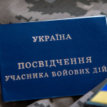 Які відпустки можуть отримати військові під час воєнного стану?