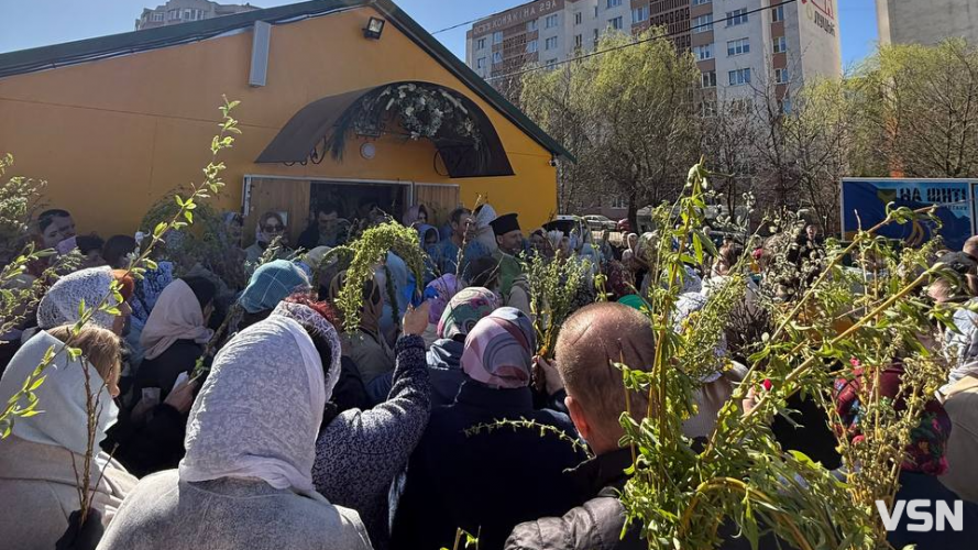Як у Луцьку освячували вербу. Фото