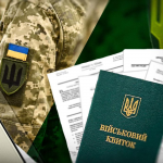 Після 7 серпня в Україні чоловіків масово зніматимуть із броні: кого торкнеться в першу чергу