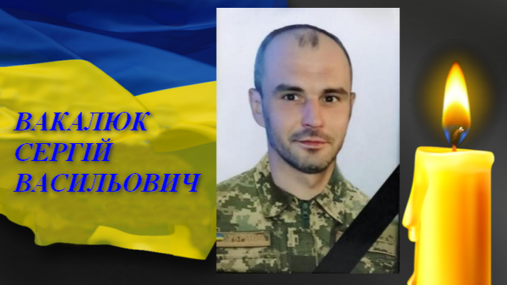 «Став бійцем ЗСУ ще до повномасштабного вторгнення»: спогади про загиблого Героя з Волині