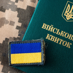 Мобілізація в Україні: кого призивають зараз і що зміниться у листопаді