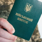 Чи можуть мобілізувати пенсіонерів у 2026 році?