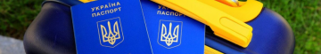 ЄС посилює правила перетину кордону: що зміниться для українців уже від 6 вересня