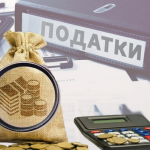 Луцька міська рада встановила ставки єдиного податку