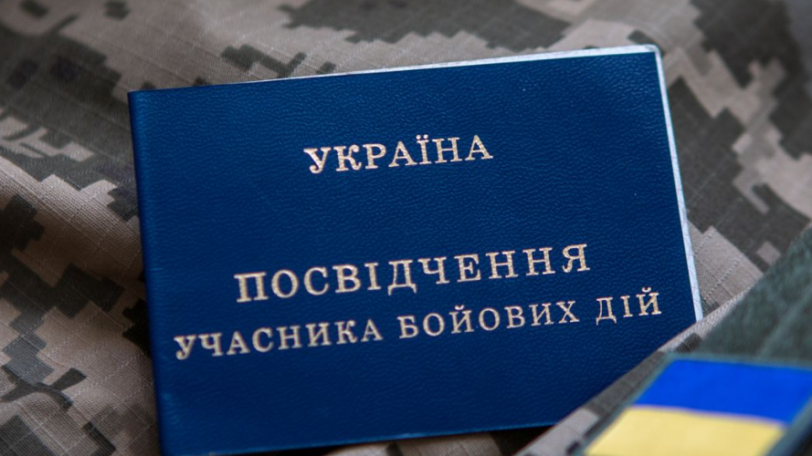 Які відпустки можуть отримати військові під час воєнного стану?