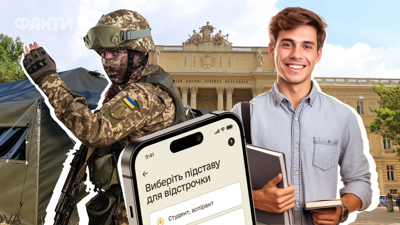 Вступ до вишу не врятує від мобілізації: у Раді готують зміни для чоловіків 25+