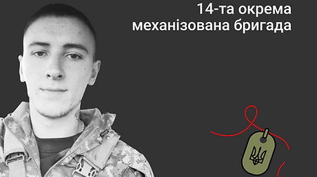 «Рвався у бій, щоб швидше здолати окупантів»: молодому Герою з Волині - назавжди 22