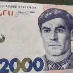 банкнота в 2000 гривень із портретом Василя Стуса, скандал