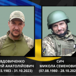 Понад два роки вважалися зниклими безвісти: «на щиті» на Волинь повертаються Герої - Микола Сич та Андрій Вдовиченко