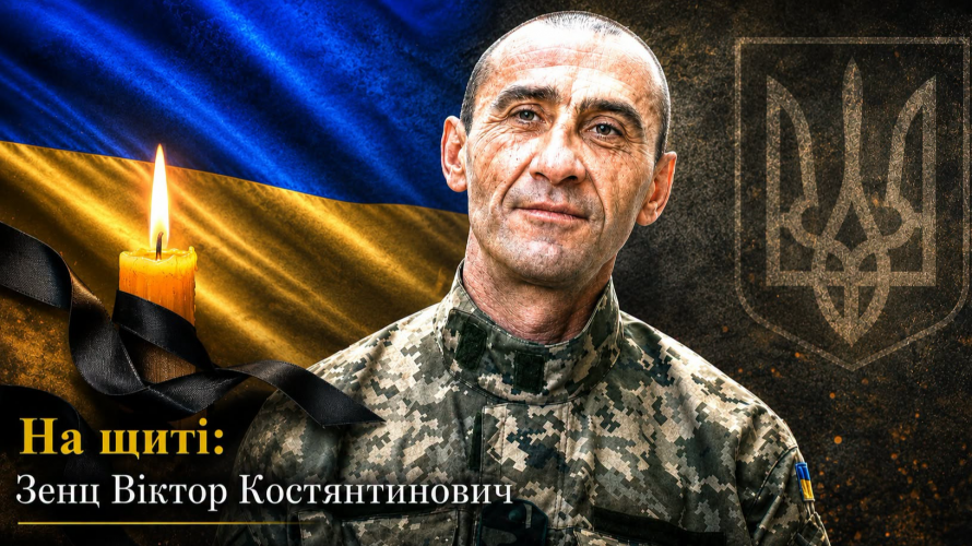 «На щиті» на Волинь повертається загиблий захисник Віктор Зенц - просять гідно зустріти