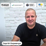 Починав сам, а тепер має 13 працівників: як підприємець із Волині розвинув транспортний бізнес