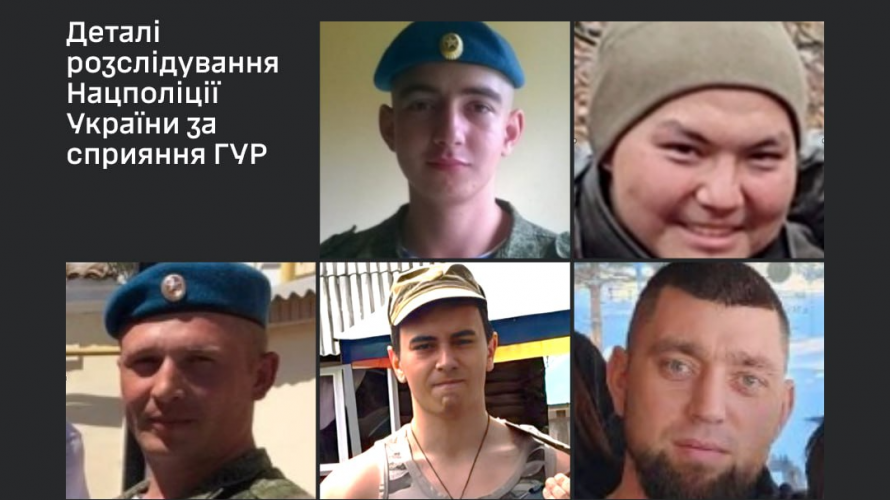 П’ятьох російських катів із Бучі ідентифікували: їм оголосили підозри у страті цивільних