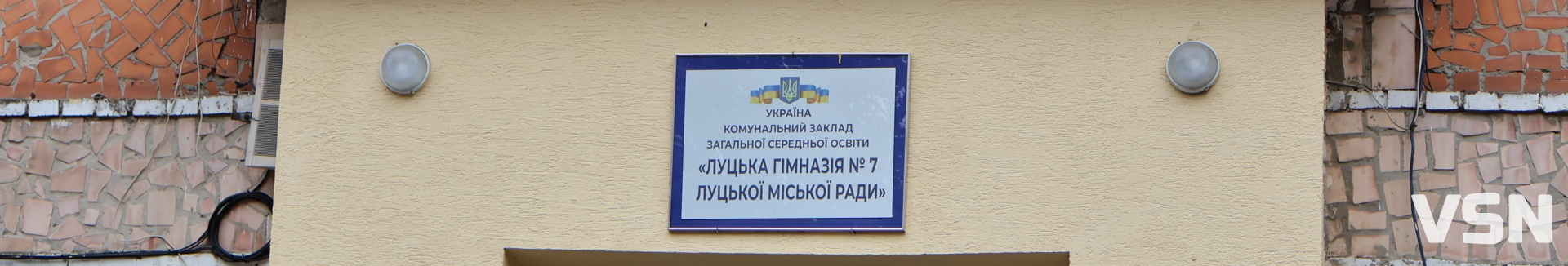 «Для мене основне, щоб мої вихованці росли людяними»: Наталія Хомяк про покликання бути педагогом