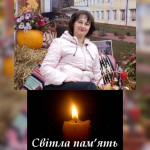 Педагог з великої літери: померла вчителька початкових класів ліцею у Луцькому районі