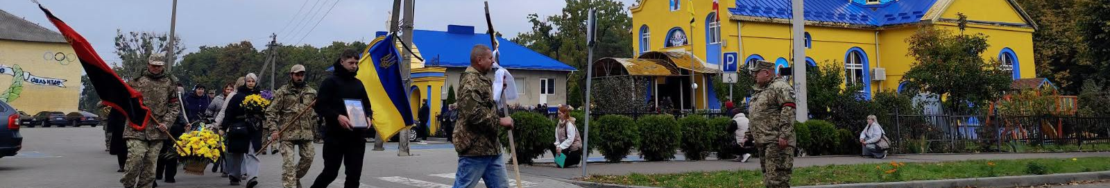 Вважався зниклим безвісти: на Волині попрощалися з Героєм Віталієм Бречком
