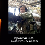 Загинув у лютому 2024 року: на Волині попрощаються з Героєм Василем Кравчуком